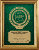 Сет с танзанитами и бриллиантами, белое золото, н.керамика