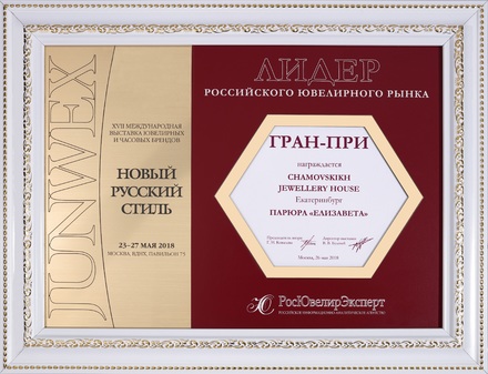 Кольцо с бриллиантами, белое золото 4