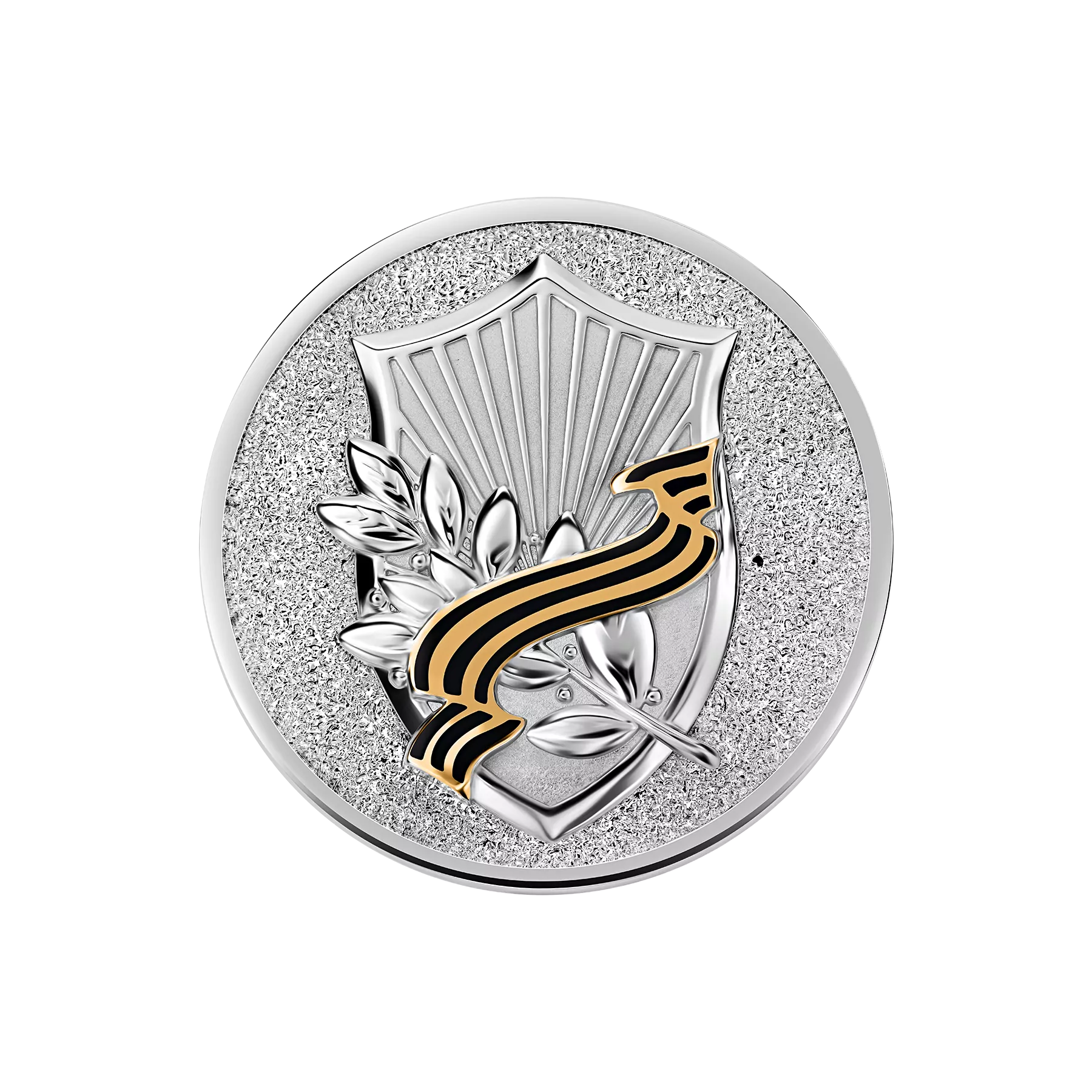 Монета памятная 