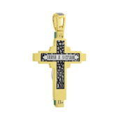 Подвес с бриллиантом и нефритом, белое и желтое золото