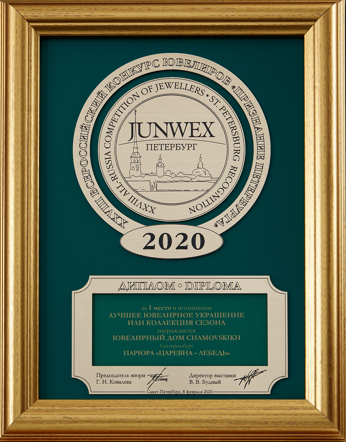 Подвес-брошь с турмалином параиба, бриллиантами и жемчугом, белое золото